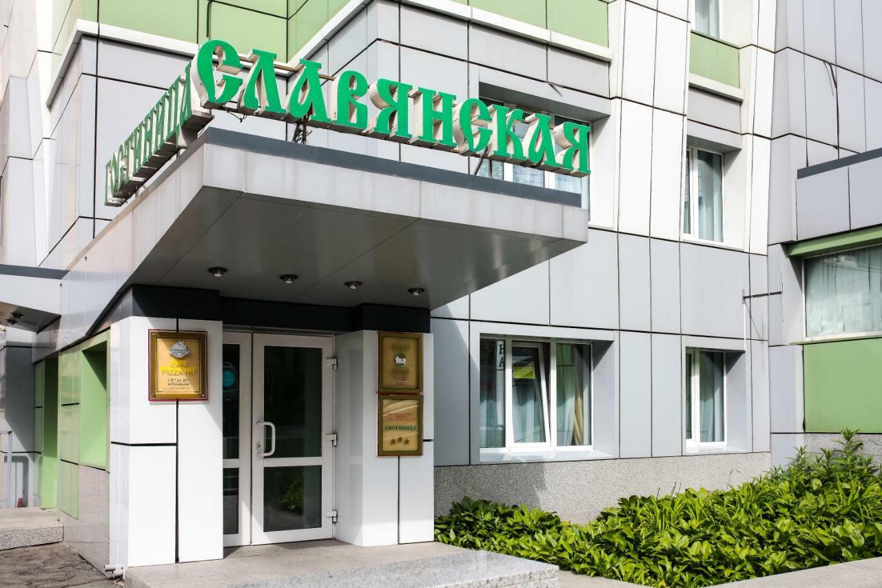 Slavyanskaya Hotel Vladivostok Extérieur photo